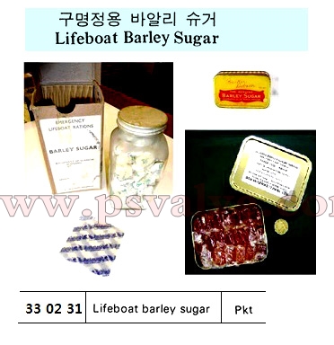 船舶物资供应软件impa查询