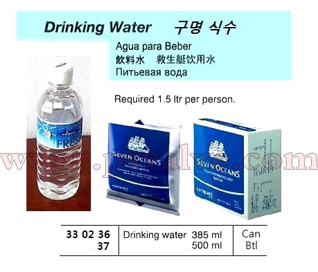 船舶物资供应软件impa查询