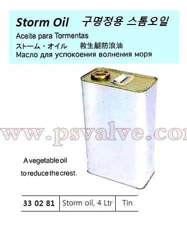船舶物资供应软件impa查询