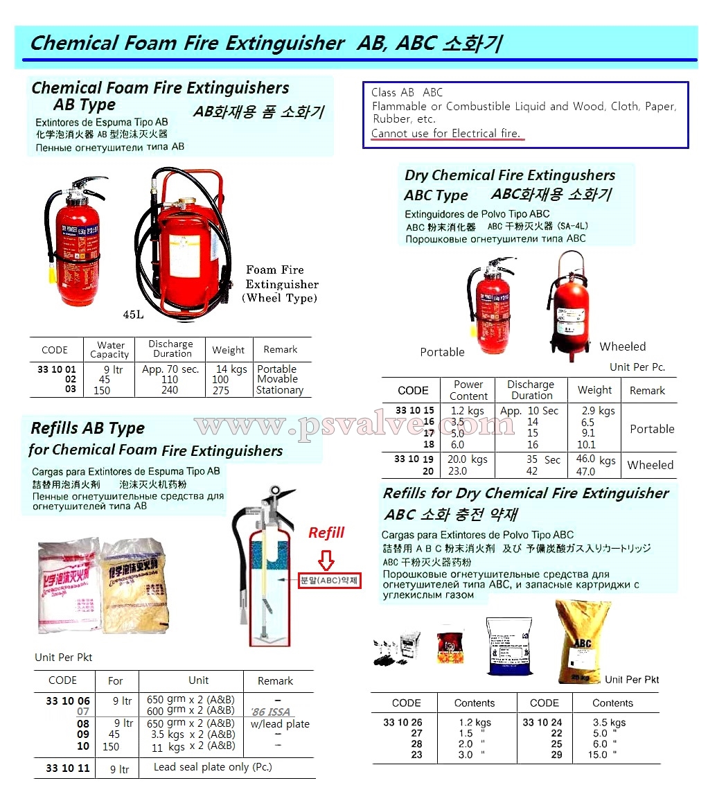 船舶物资供应软件impa查询