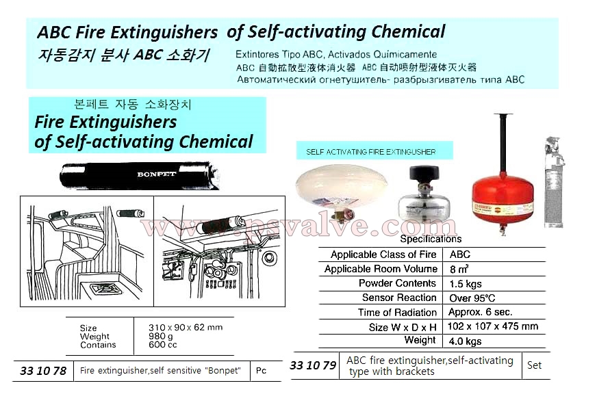 船舶物资供应软件impa查询