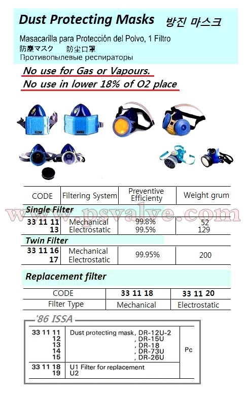 船舶物资供应软件impa查询