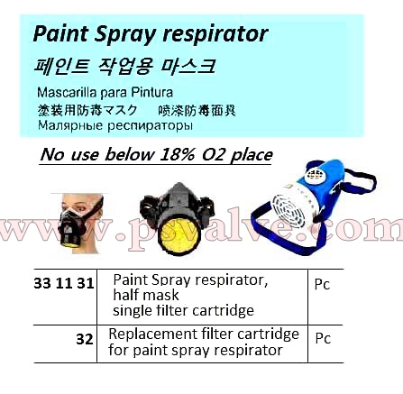 船舶物资供应软件impa查询