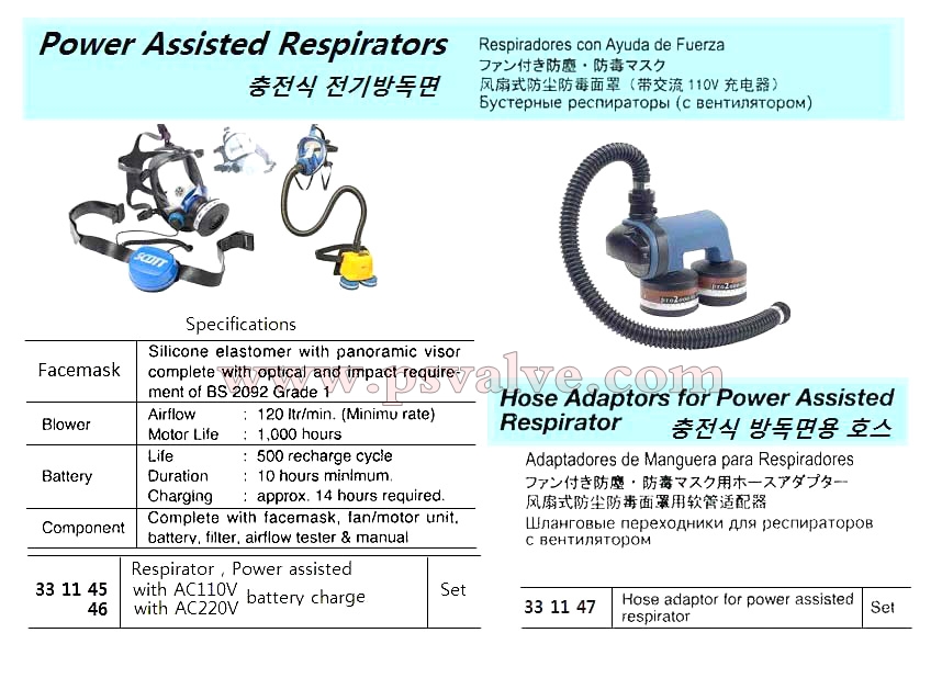 船舶物资供应软件impa查询