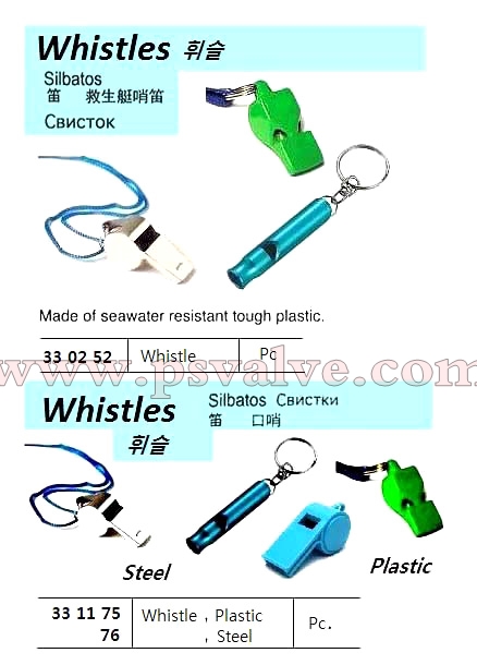 船舶物资供应软件impa查询