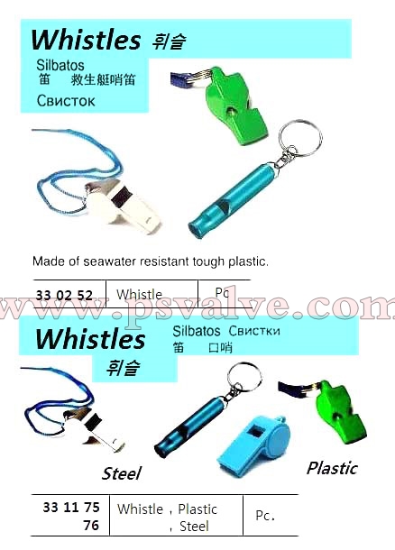 船舶物资供应软件impa查询