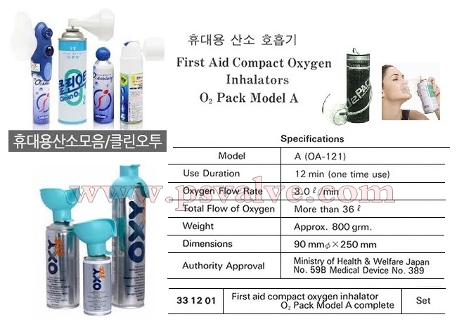 船舶物资供应软件impa查询