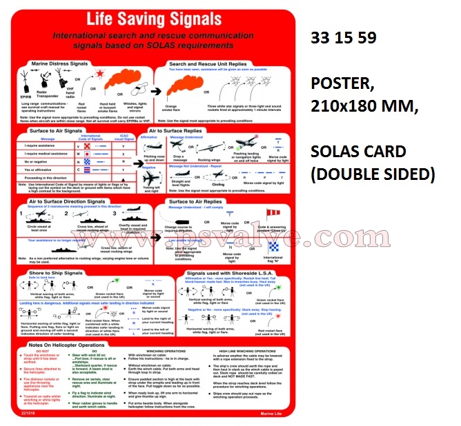 船舶物资供应软件impa查询