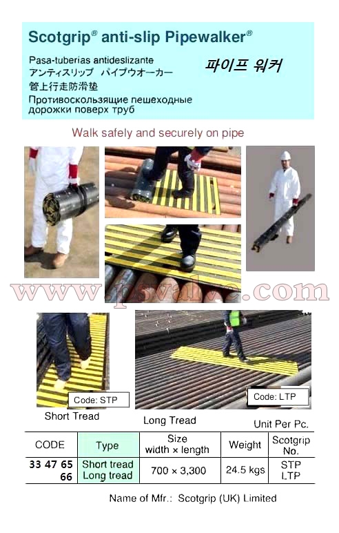 船舶物资供应软件impa查询