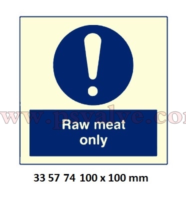 船舶物资供应软件impa查询