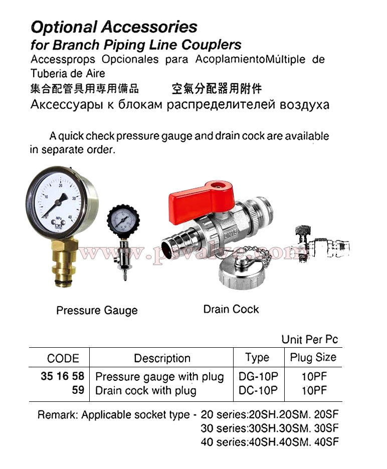 船舶物资供应软件impa查询