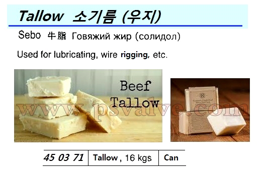 船舶物资供应软件impa查询