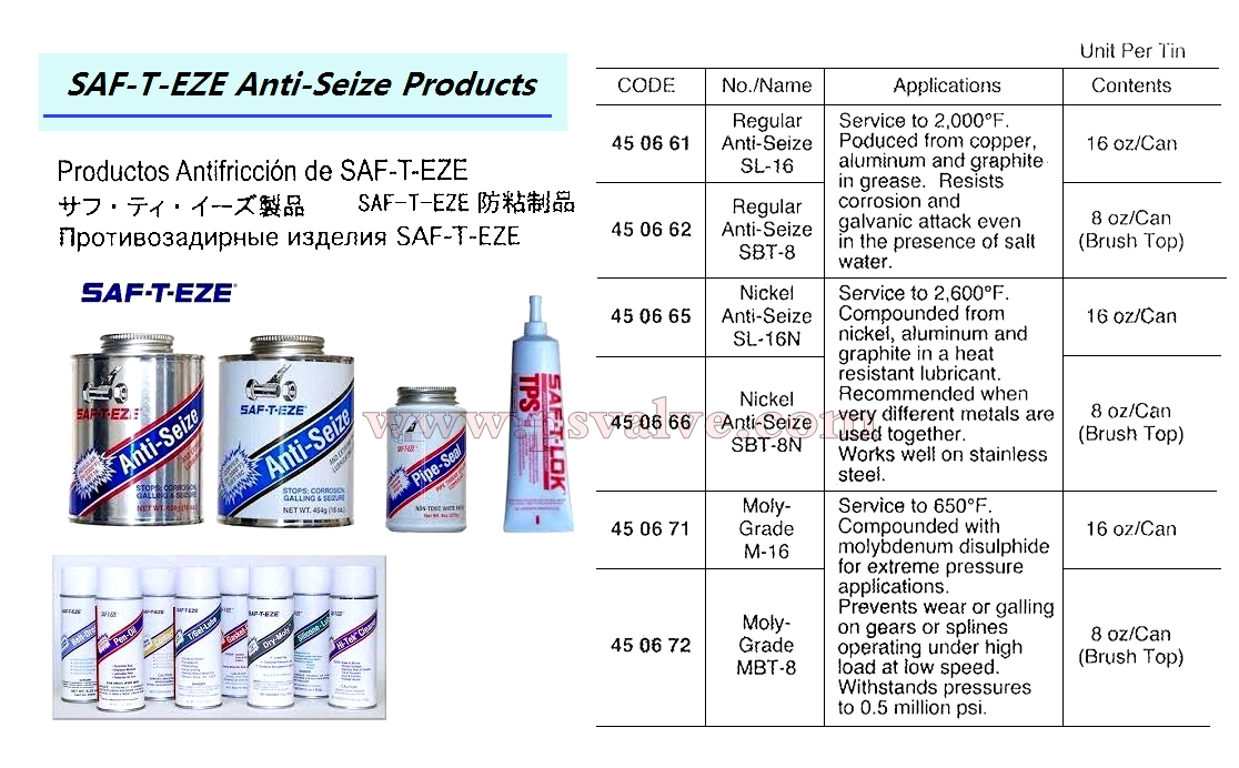 船舶物资供应软件impa查询