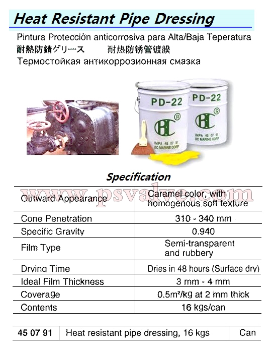 船舶物资供应软件impa查询