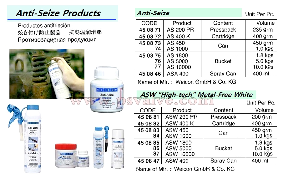 船舶物资供应软件impa查询