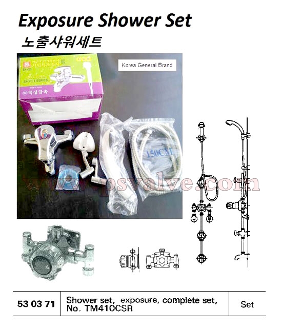 船舶物资供应软件impa查询