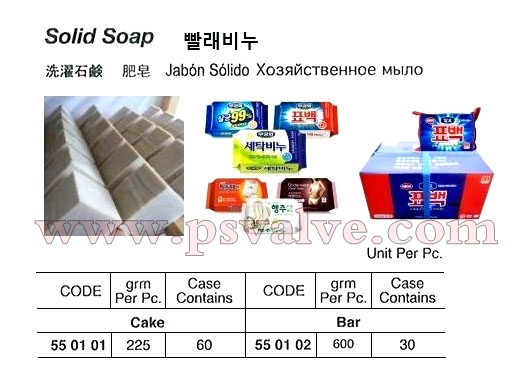 船舶物资供应软件impa查询