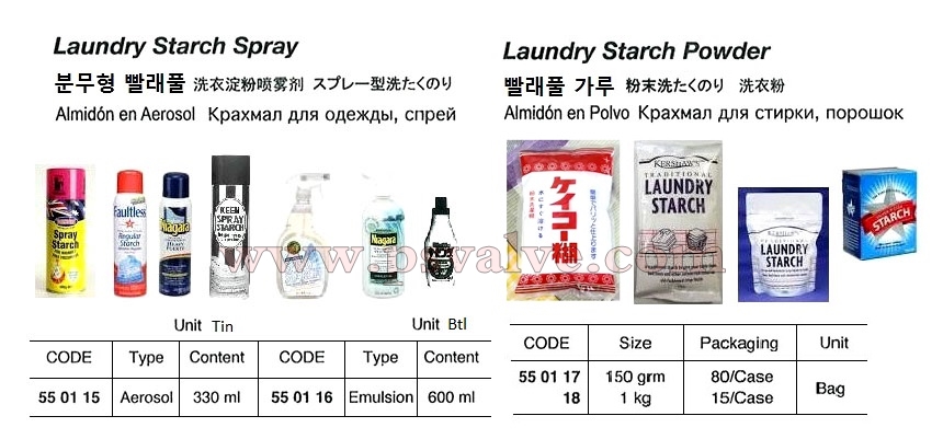 船舶物资供应软件impa查询