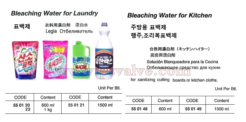 船舶物资供应软件impa查询