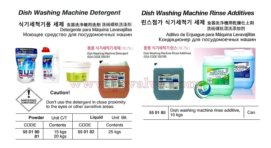 船舶物资供应软件impa查询