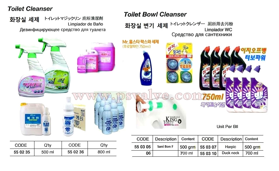 船舶物资供应软件impa查询