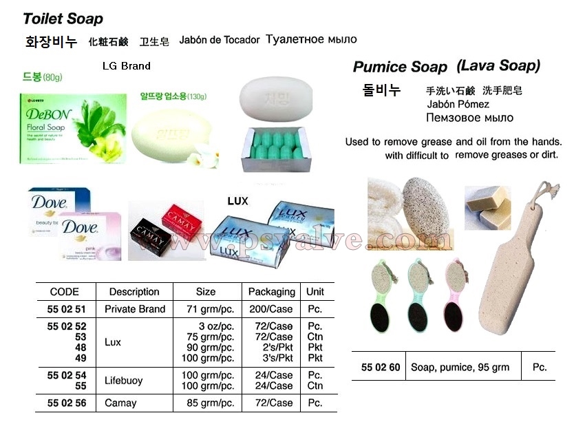 船舶物资供应软件impa查询