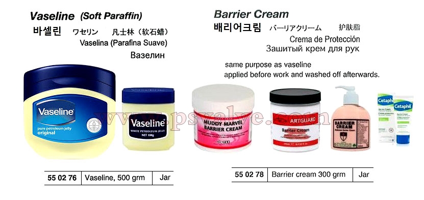 船舶物资供应软件impa查询