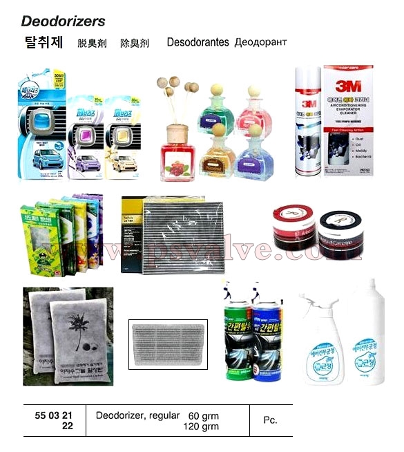 船舶物资供应软件impa查询