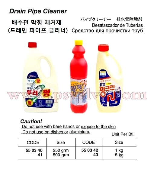 船舶物资供应软件impa查询