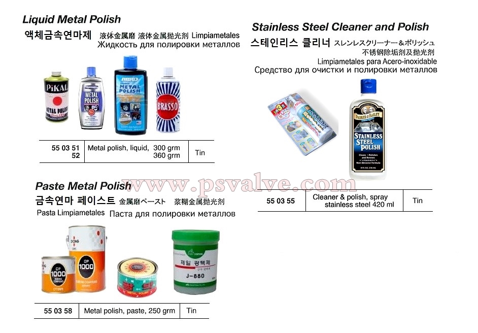 船舶物资供应软件impa查询