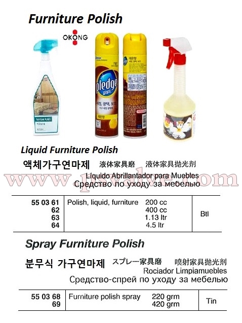 船舶物资供应软件impa查询