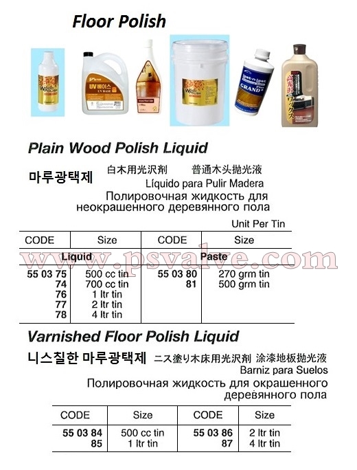 船舶物资供应软件impa查询