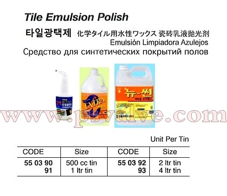 船舶物资供应软件impa查询