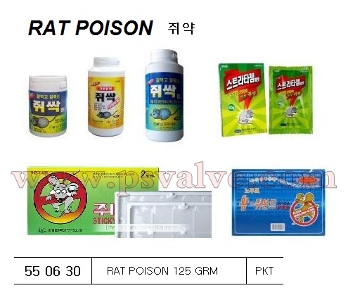 船舶物资供应软件impa查询