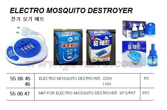 船舶物资供应软件impa查询