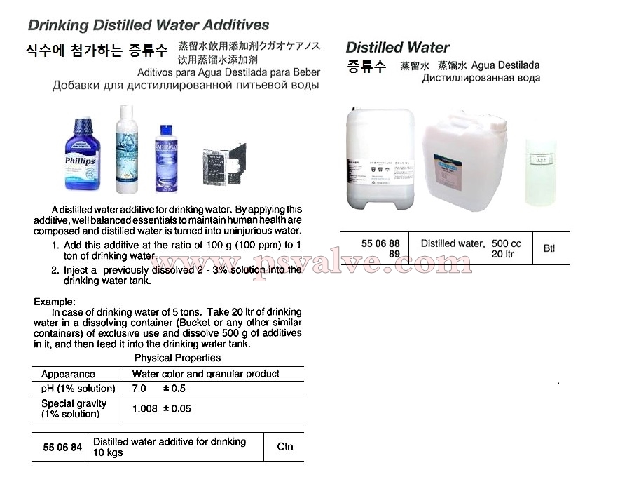 船舶物资供应软件impa查询