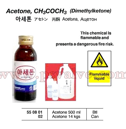 船舶物资供应软件impa查询