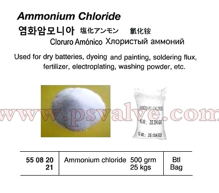 船舶物资供应软件impa查询