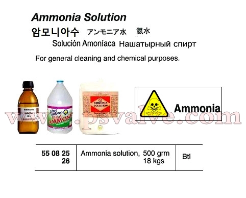 船舶物资供应软件impa查询
