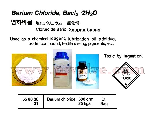 船舶物资供应软件impa查询