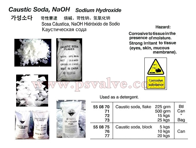 船舶物资供应软件impa查询