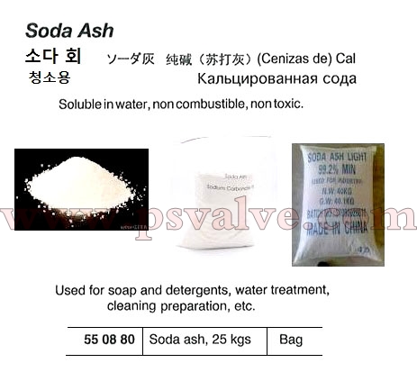 船舶物资供应软件impa查询