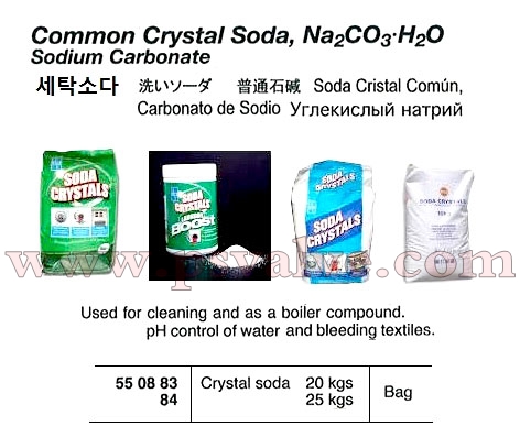 船舶物资供应软件impa查询