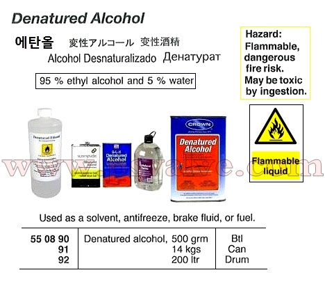 船舶物资供应软件impa查询