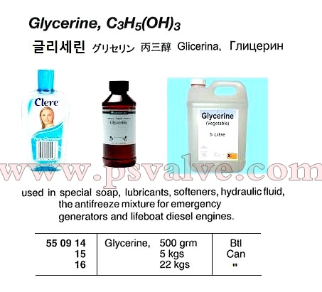 船舶物资供应软件impa查询