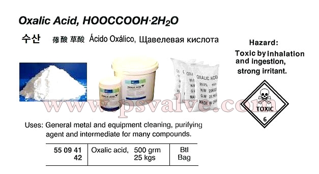 船舶物资供应软件impa查询