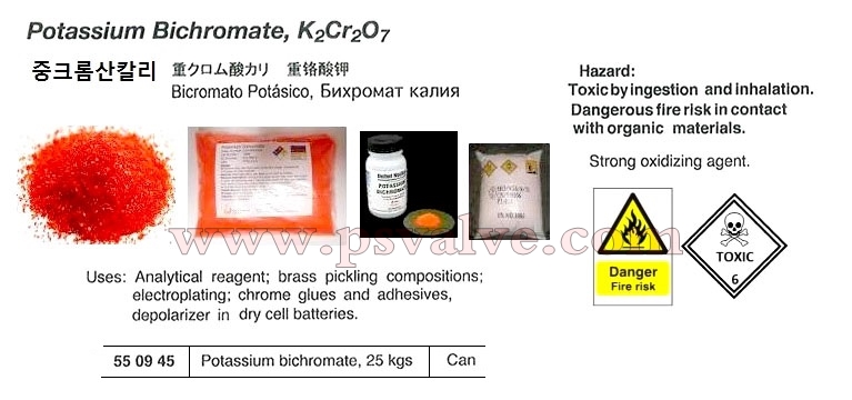 船舶物资供应软件impa查询