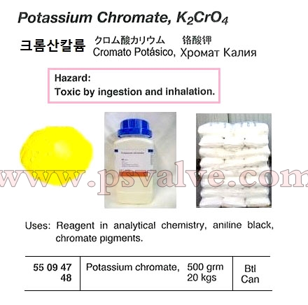 船舶物资供应软件impa查询
