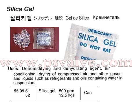 船舶物资供应软件impa查询