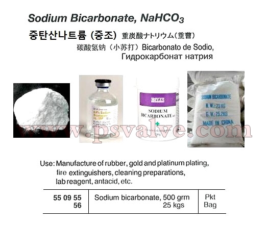 船舶物资供应软件impa查询